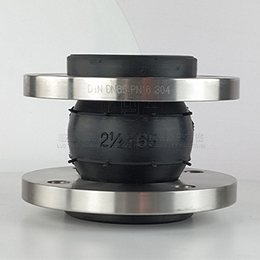 單球體不銹鋼橡膠軟接頭 單球體不銹鋼橡膠軟接頭